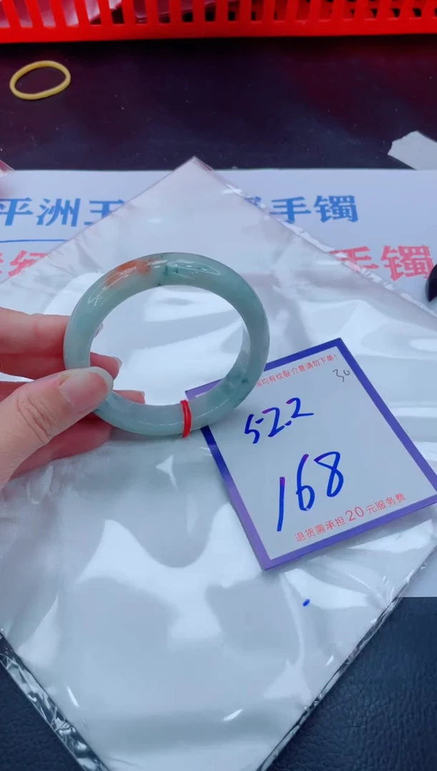 未镶嵌手镯翡翠11111111