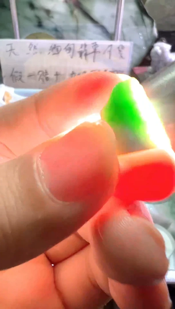 未镶嵌挂件翡翠天然缅甸翡翠A货