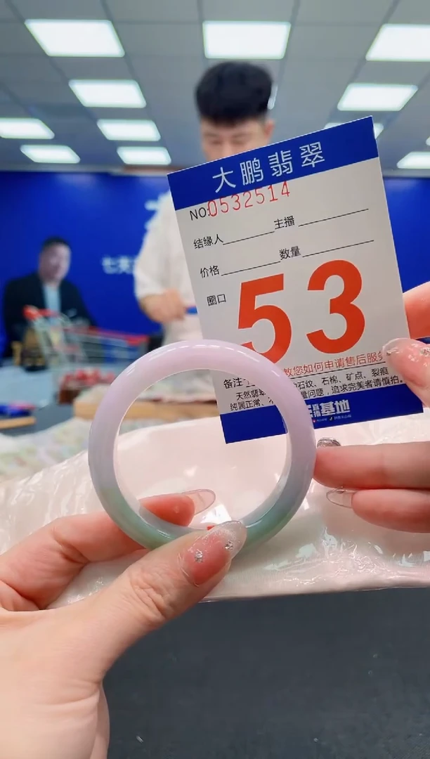 翡翠手镯未镶嵌AAAAAAAAAAAAAAAAAA