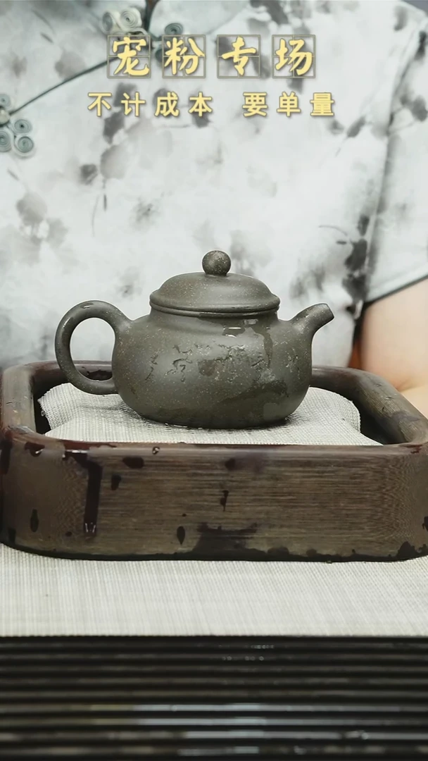 茶壶紫砂111111111111111