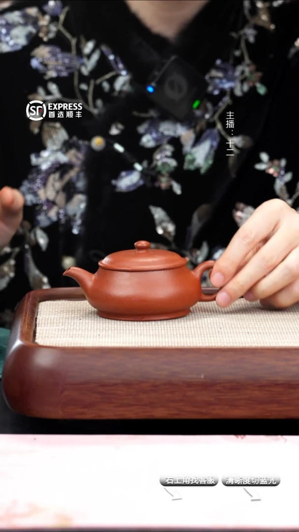 【闪购商品】紫砂茶壶39号降坡【明炉】135cc