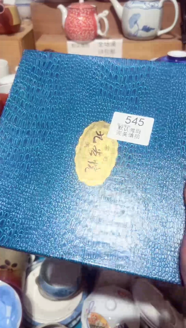 【闪购商品】汉青阁陶瓷，欢迎下单