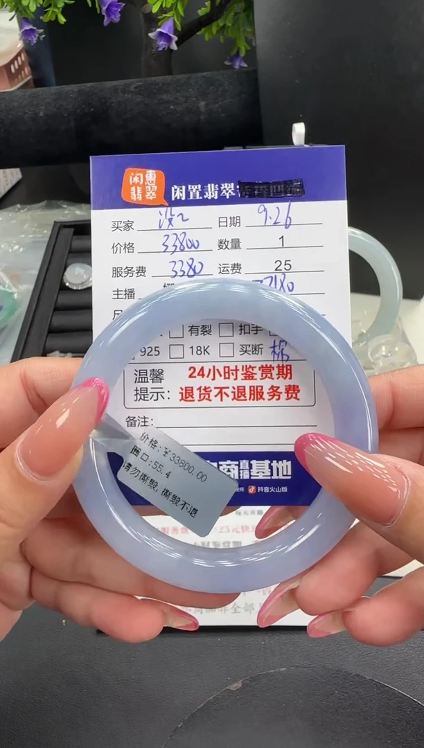 未镶嵌手镯翡翠没****名翡翠手镯