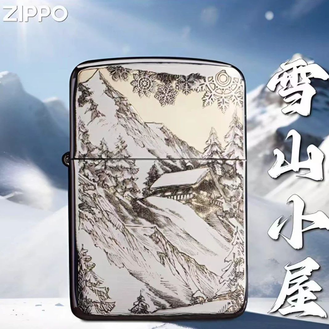 ZIPPO/之宝官方正品之宝防风打火机雪山小屋雕刻男士送礼