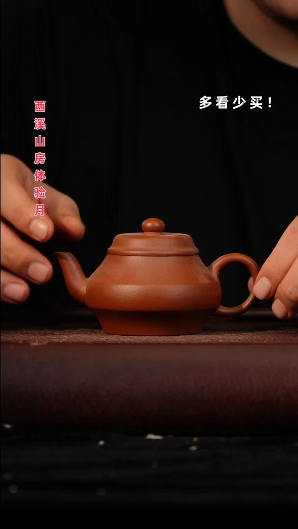 茶壶紫砂紫砂壶紫砂壶非自营