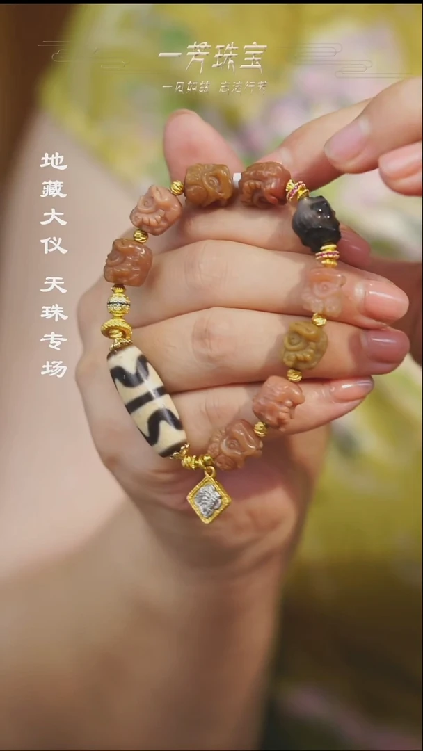 玛瑙/玉髓（覆膜）散珠多样性发其一