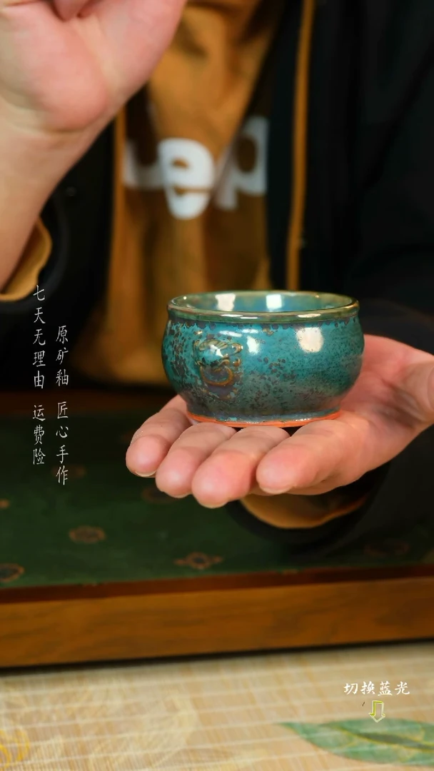 【闪购商品】刘志远 钧瓷主人杯 手工传承经典