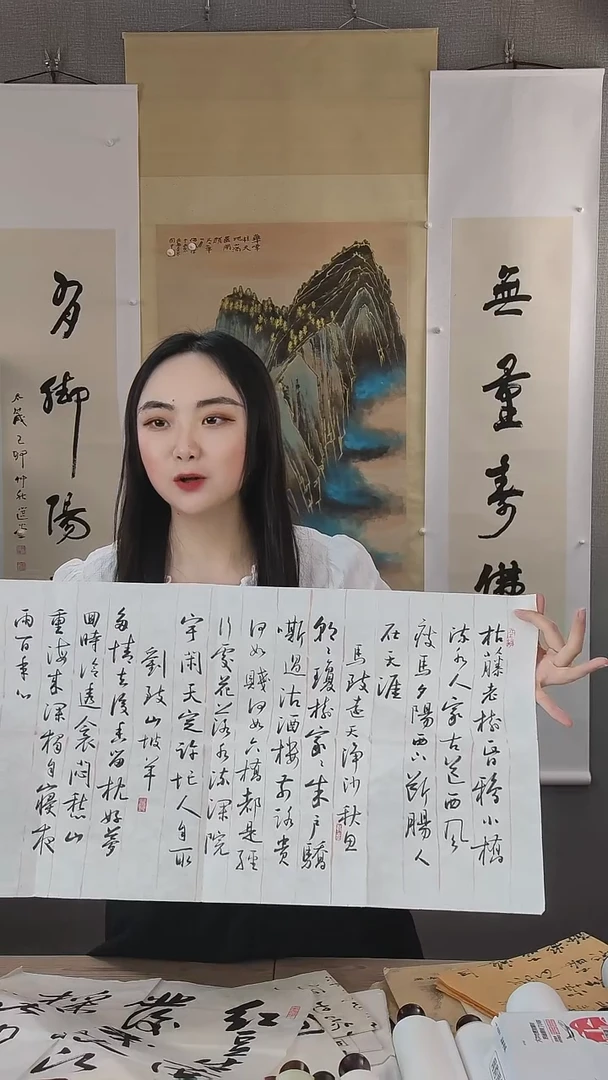 书法我****里孙老师书法作品