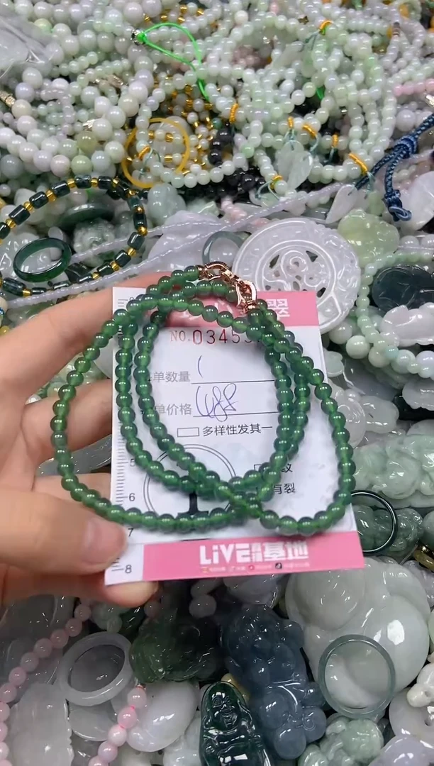 颈饰未镶嵌翡翠闪购0345386