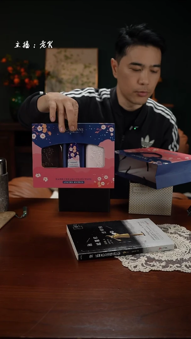 高端礼品（LOC家）星河夜樱洗护三件套-SX