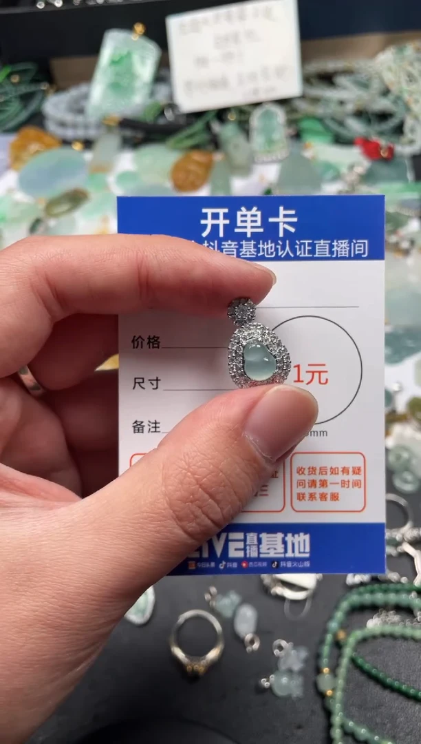 【闪购商品】翡翠颈饰未镶嵌葫芦