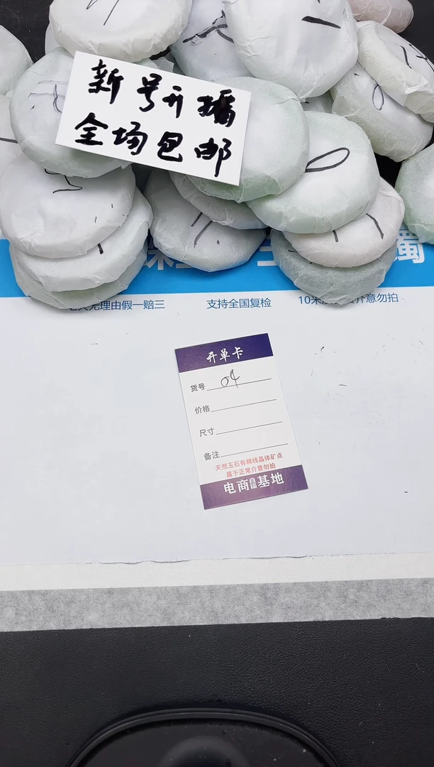 非金属无54-59.3