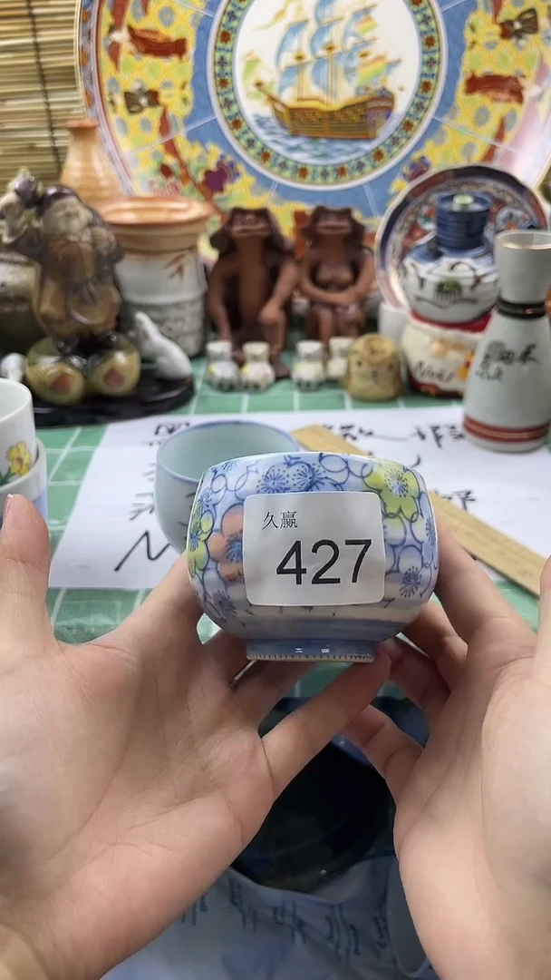 瓷片??默认微瑕，谨慎参拍427