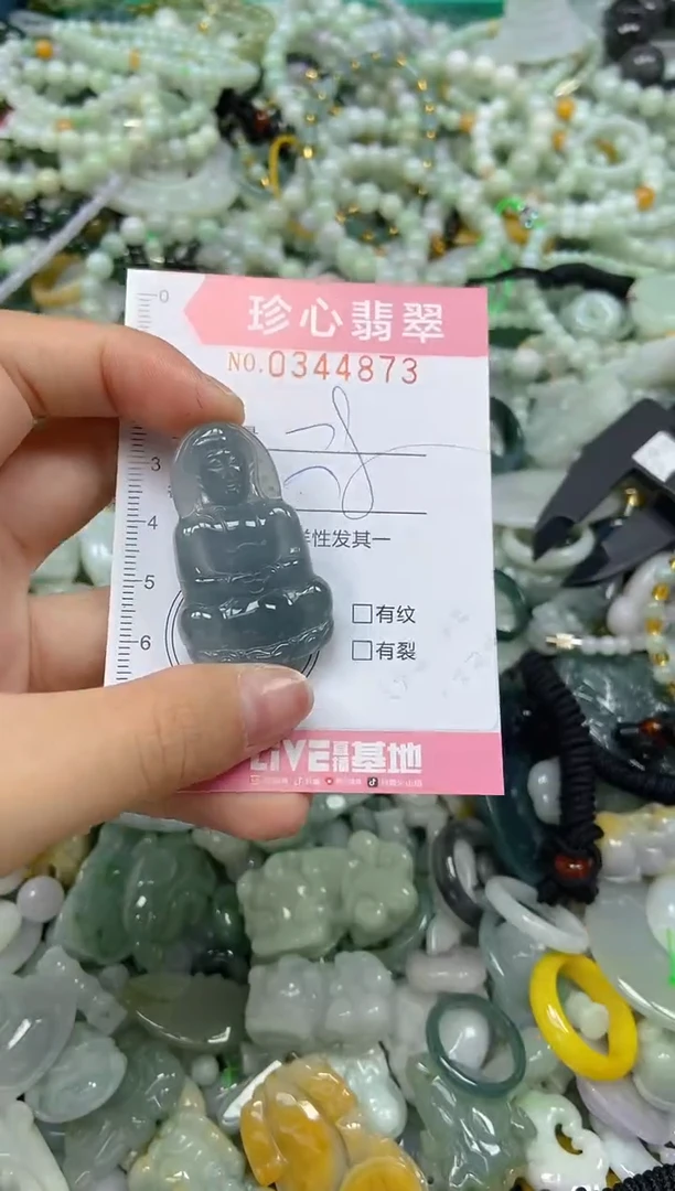 颈饰未镶嵌翡翠闪购0344873