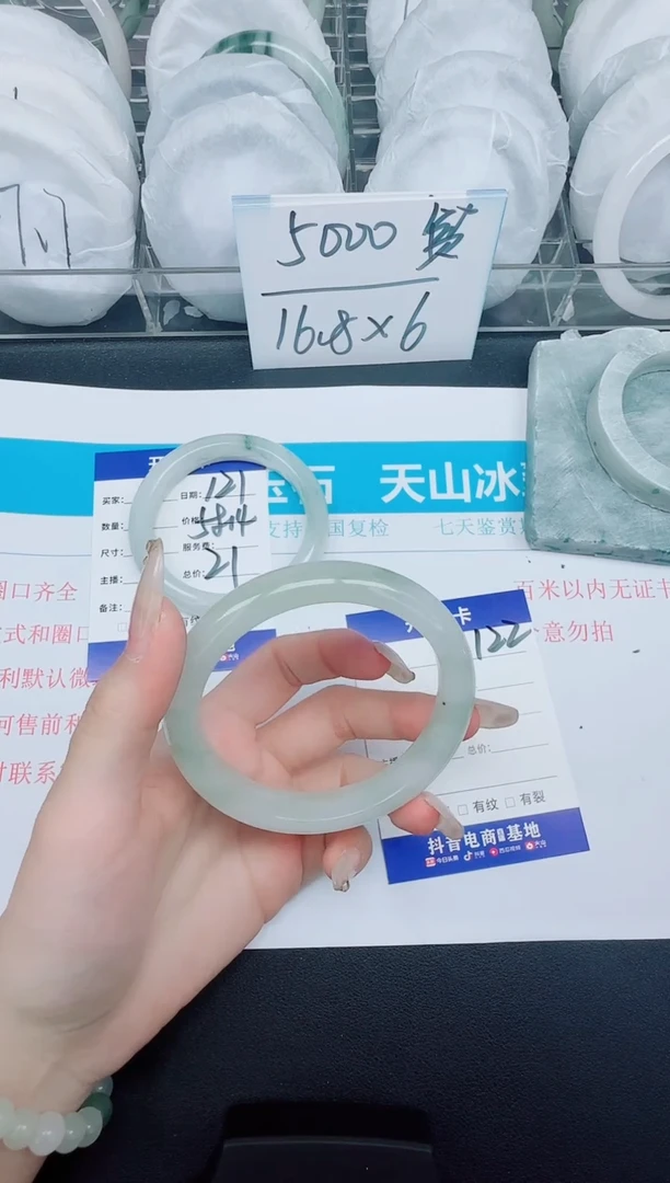 石英质玉手镯未镶嵌122-61.9
