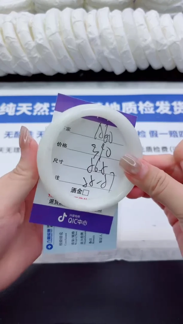 未镶嵌手镯和田玉A60-56.5