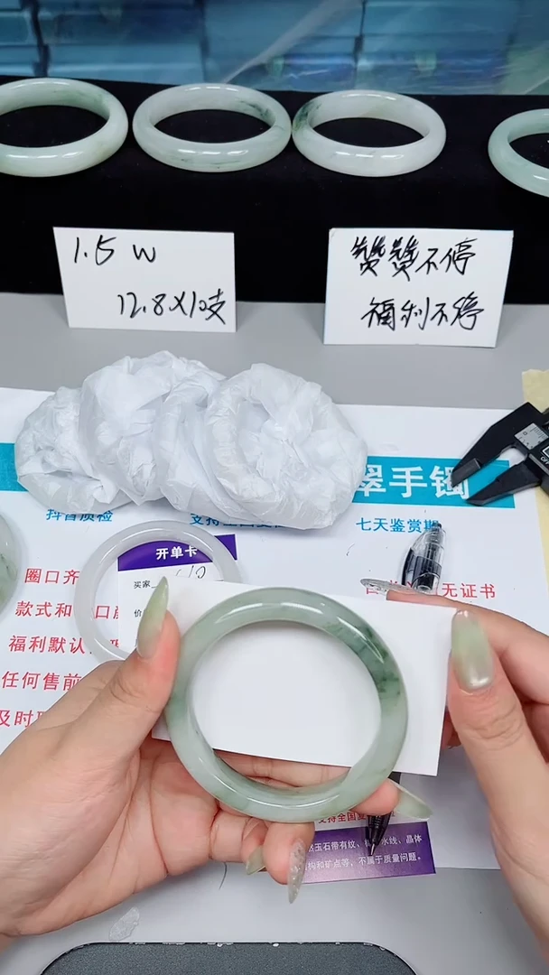 石英质玉手镯未镶嵌611-