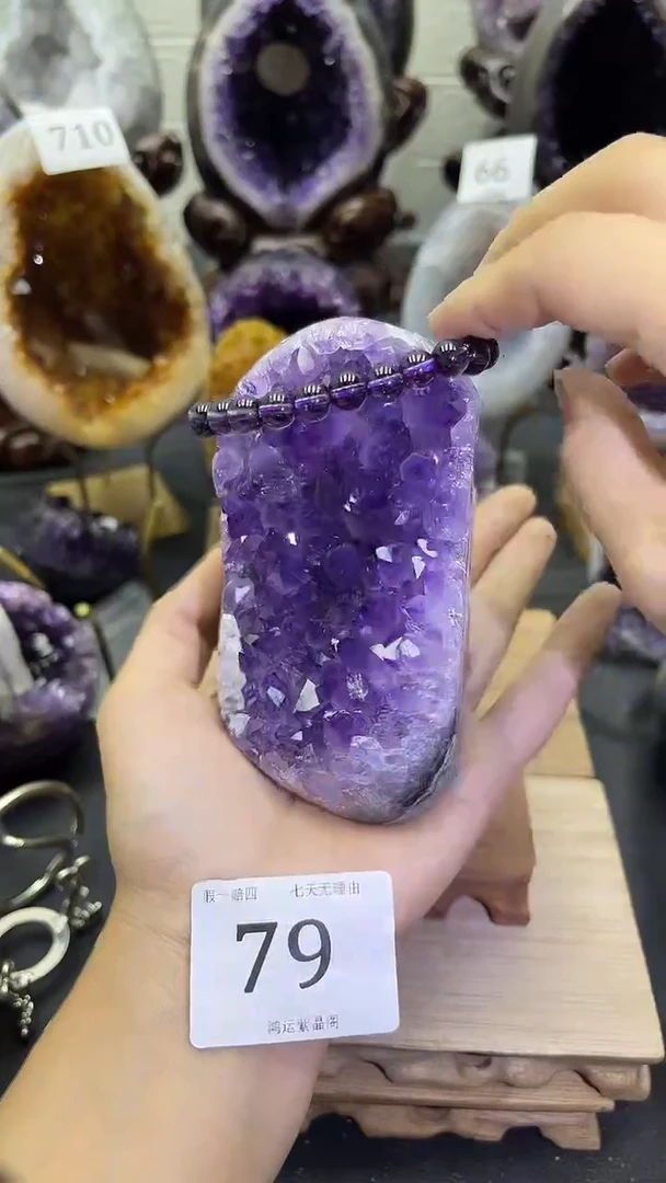 未镶嵌大型摆件（非配饰）紫晶79号摆件