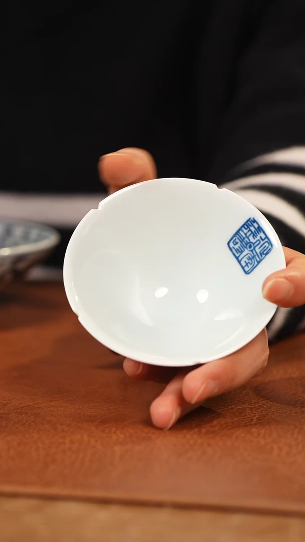 【闪购商品】杯景德九段斗笠杯