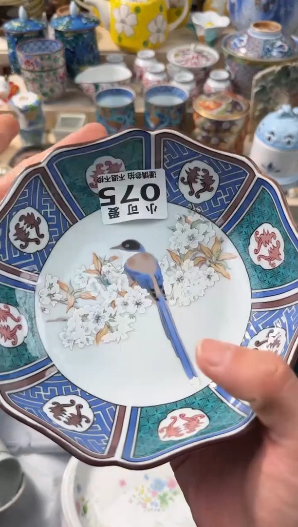 【闪购商品】瓷片75AAAAAAAAAAAAAAA