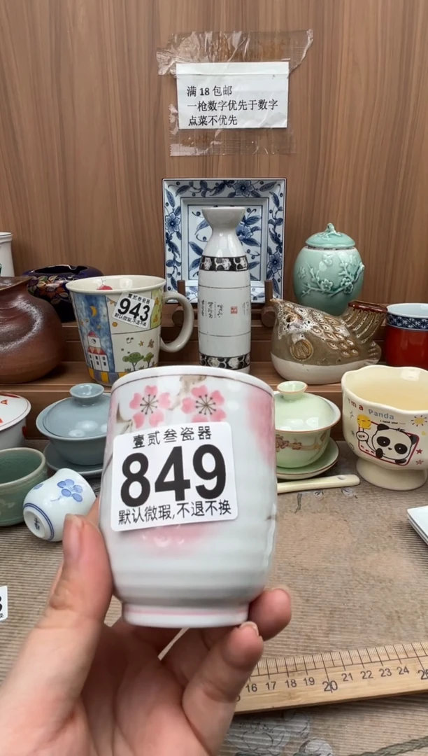 ღ*ღ瓷器瓷器瓷器瓷器