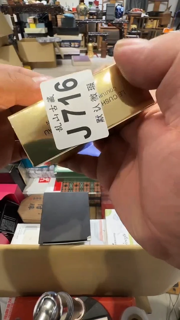 游*乱山古美術瓷片J716