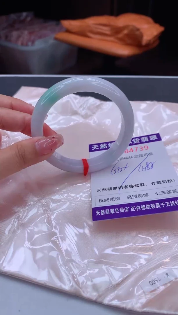 未镶嵌手镯翡翠天然缅甸A货翡翠