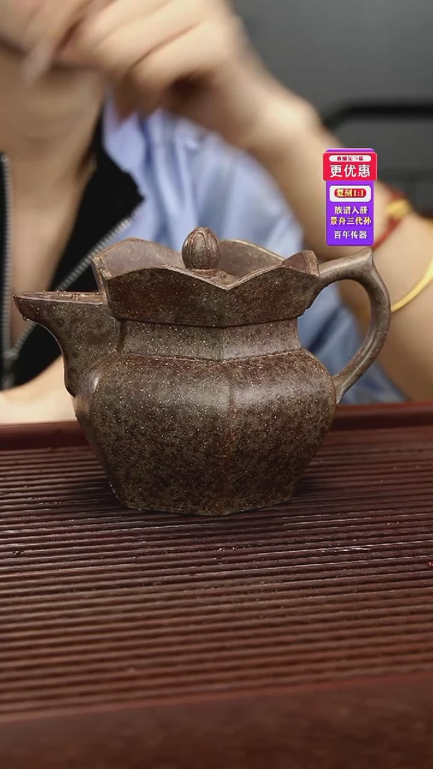 茶壶紫砂紫砂壶紫砂壶