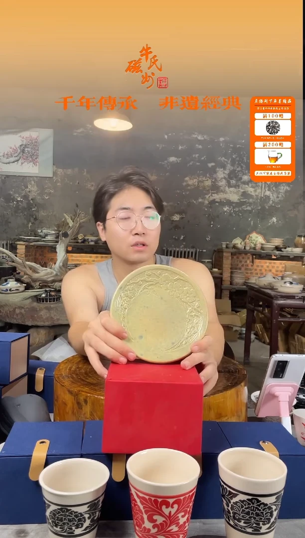 浅浮雕花好月圆盘子磁州窑嘎嘎好