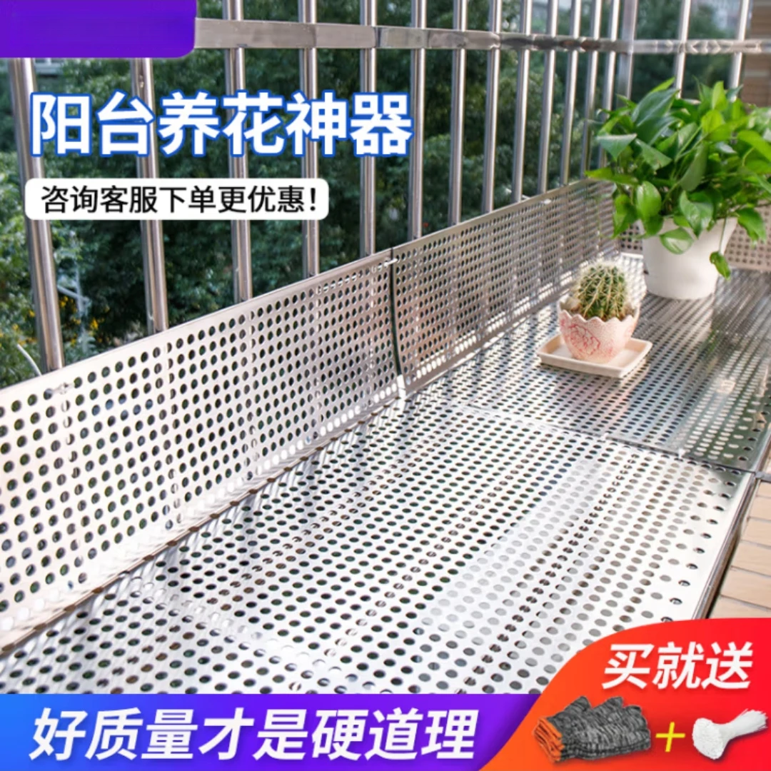 【特厚双包边】304不锈钢阳台防护网冲孔板防盗窗防漏窗台护栏垫板