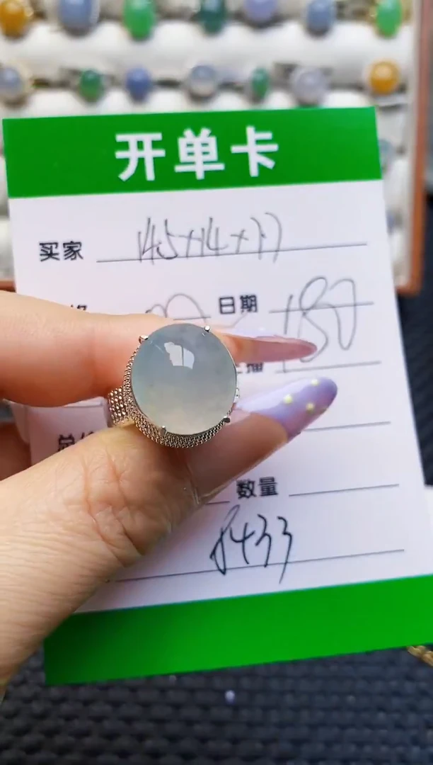 银S925镶嵌戒指翡翠铜托8433