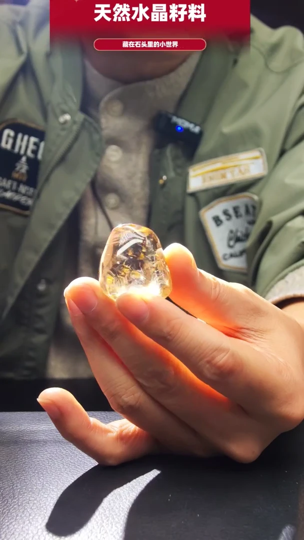 未镶嵌珠宝半成品水晶114