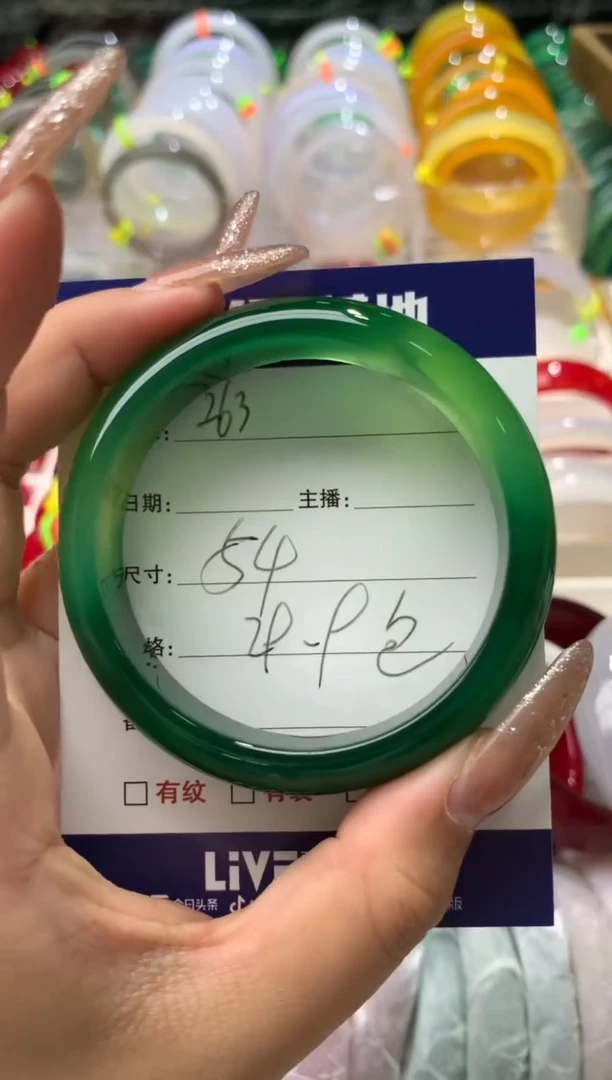 【闪购商品】玛瑙/玉髓手镯未镶嵌263