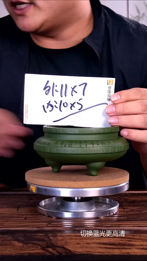 紫砂花盆紫砂花盆内口10-5