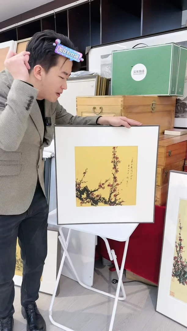 【闪购商品】绘画徐寒老师国画作品
