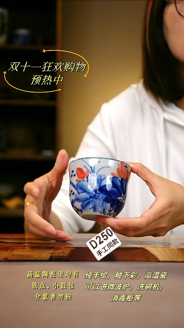 其他D250陶然集器瓷器