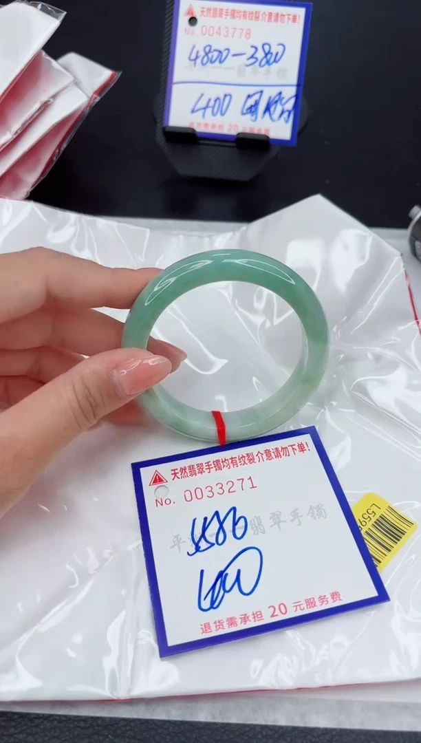 翡翠手镯未镶嵌11111111111111