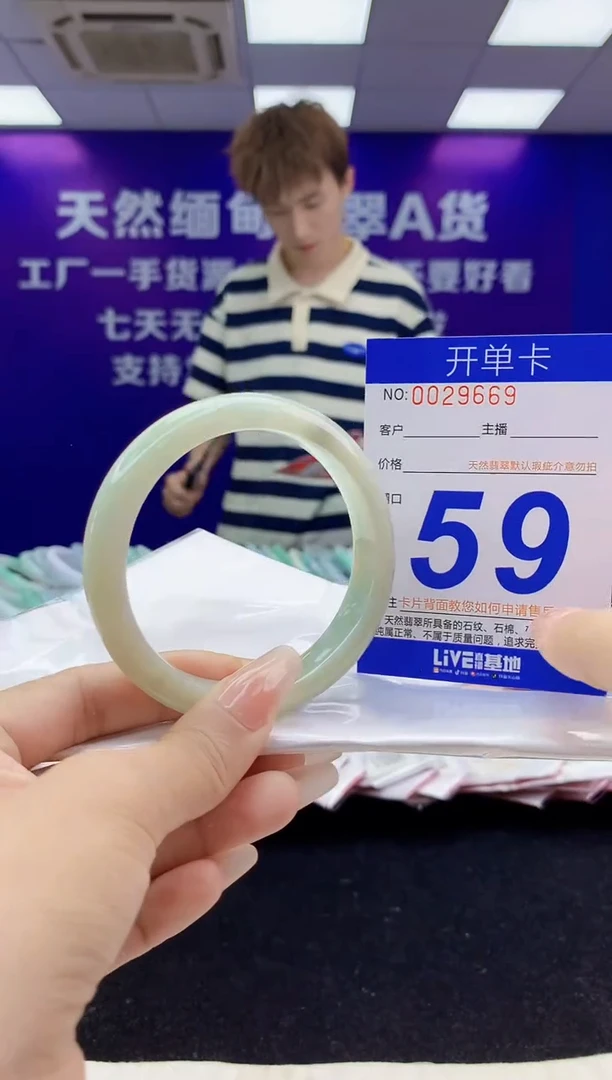未镶嵌手镯翡翠AAAAAAAAAAAA
