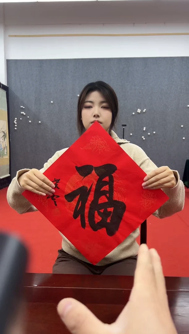 书法兰亭书画精选作品