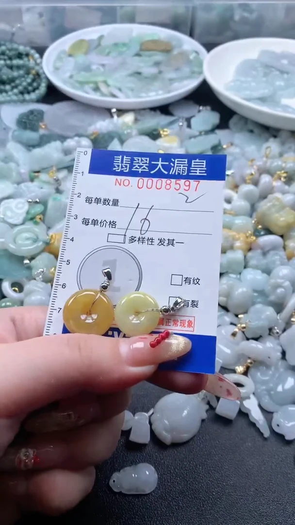 【闪购商品】翡翠吊坠(不含链)未镶嵌8597