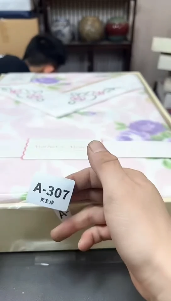 瓷片307聚宝缘精选优品