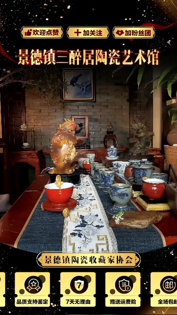 【闪购商品】杯金蟾香炉＋金羊＋金狗＋大胡子摆件