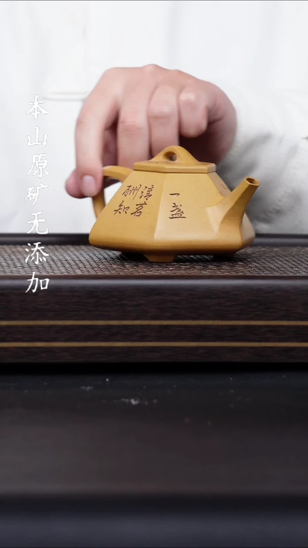 矿*水宜兴原矿紫砂无添加