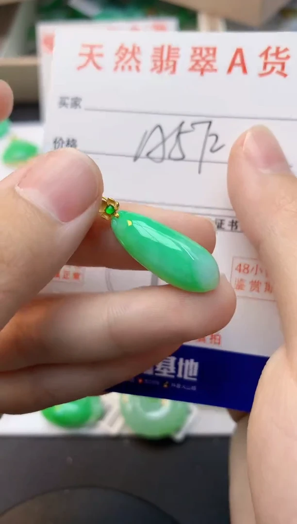 颈饰18K金镶嵌翡翠天然缅甸A货翡翠百元以上9元证书费自理