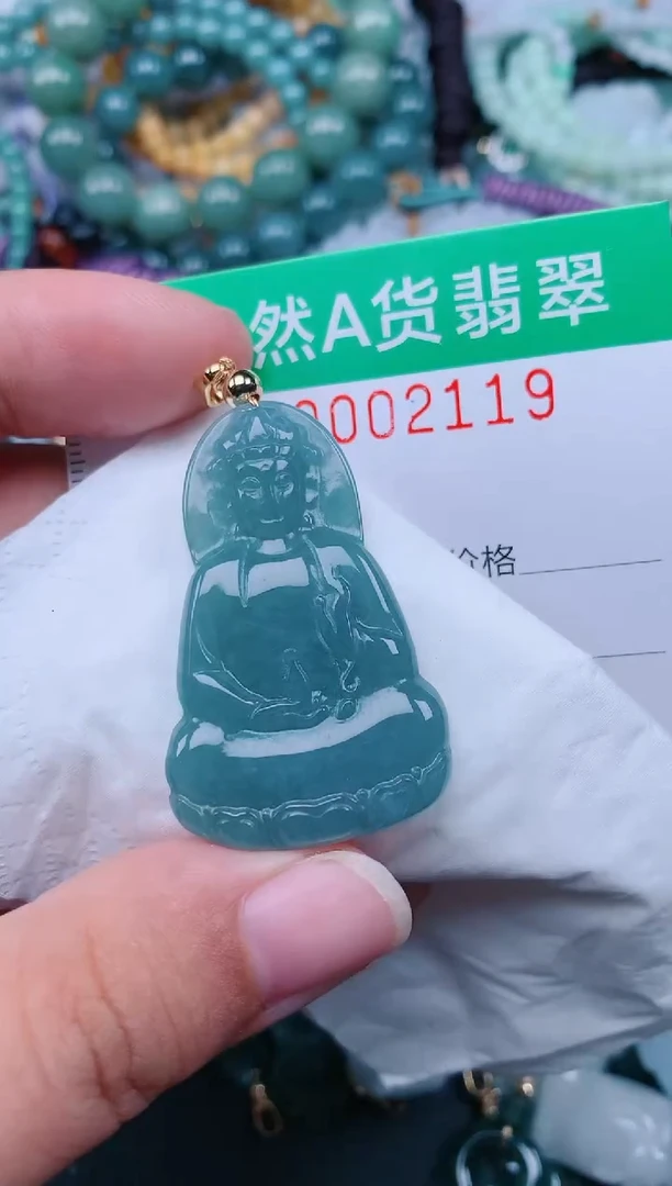 颈饰未镶嵌翡翠.0002119