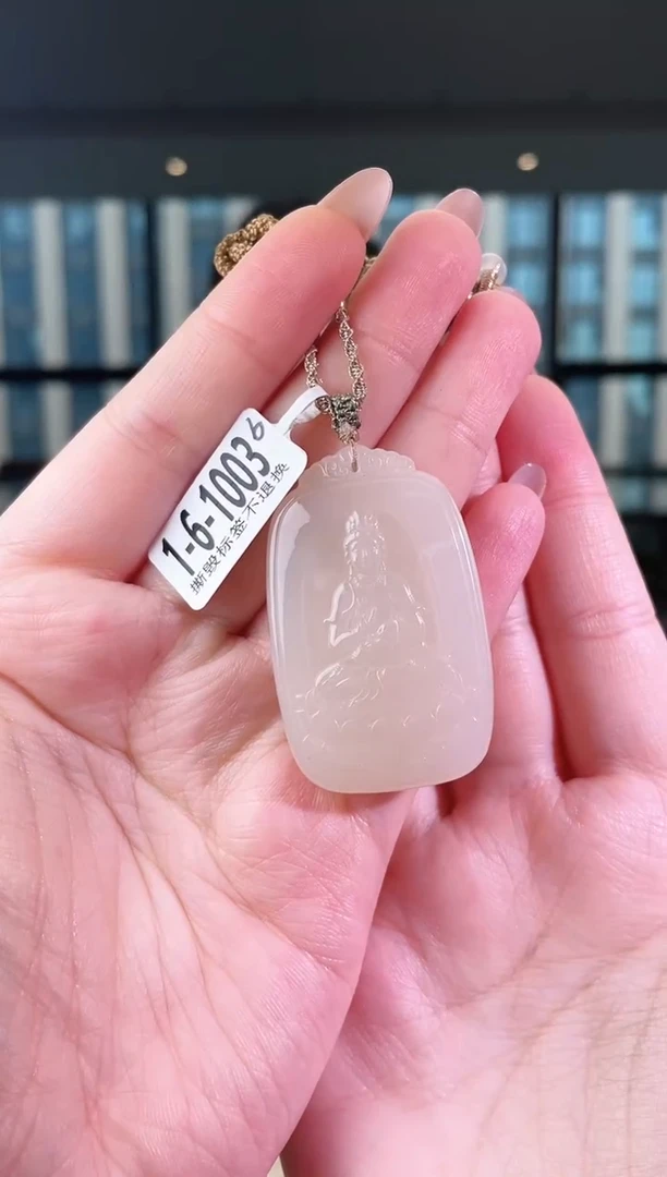 和田玉未镶嵌颈饰观音牌藕粉 带包容 1003