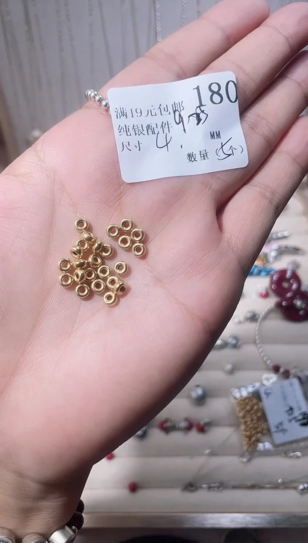 无925银纯银配件180