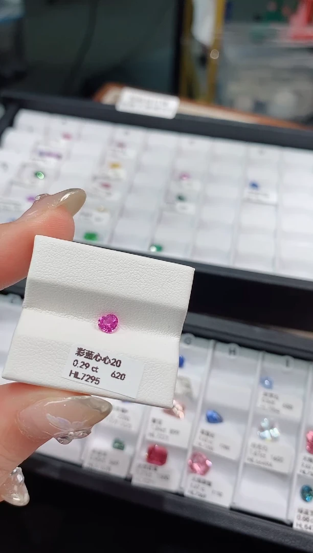 彩色蓝宝石裸石未镶嵌0.29ct HL7295