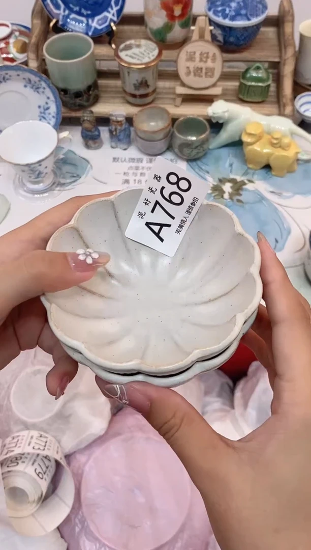 瓷片小**潮                A768
