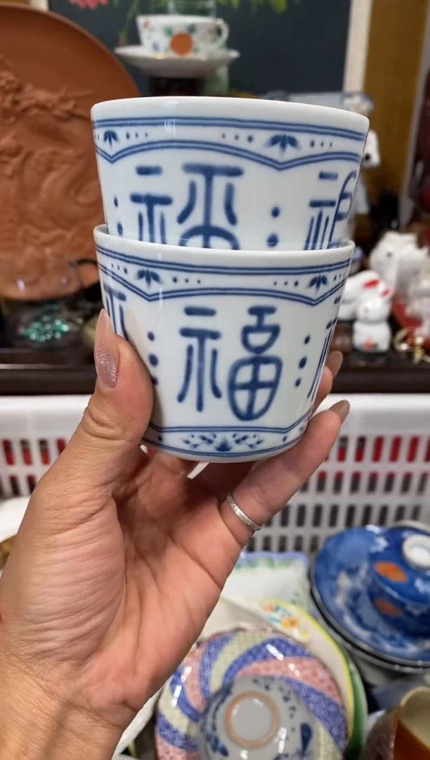 一****?瓷器 餐具 摆件 工艺品
